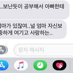 아빠 대처 방법좀