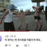 니네 바연길 재현파냐 <b>유연</b>파냐ㅠㅠ