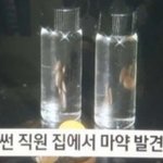 [EXO] 그로글 그렇게 궁금하면 여기서봐 한심한<b>뇬들</b>아