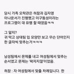 [댓글부탁해] 내 친구 쌍수했는데 ㅈㄴ이상함