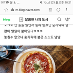 [댓글부탁해] 시카고 딥<b>디쉬</b>피자 둘이서 시킬건데