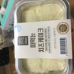 와 <b>gs</b> 이거 진짜 미쳤다