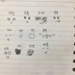 [드루와] 나 초딩 <b>때</b> <b>엑소</b> 그린 것 좀 보고가셈ㅋㅋㅋㅋㅋ