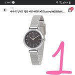 <b>손목</b>시계 골라줄 판녀 들어왕