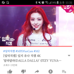 와 <b>유나</b> 진짜 사람맞냐?;;;