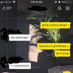 [댓글부탁해] <b>남자쌤</b>이랑 카톡 한건뎅 ㅠ