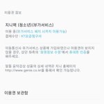 [드루와] <b>지니</b> 이거 뭐야??