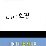 [세븐틴] 열일곱 초록<b>창</b><b>인터넷</b>만화 진출함