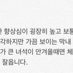 [방탄소년단] 키가 큰 녀석이 안겨올때면 <b>체력</b>적으로 소모가ㅋㅋㅋㅋㅋ