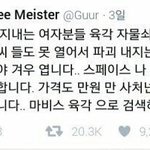 [드루와] 우리모든걱정여기다다털어놓자