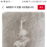 [댓글부탁해] 이런것들도 다 <b>저작권</b>에 걸려?