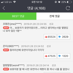 바른연애길잡이 다 좋은데