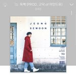 이 노래도 <b>역주행</b> 했음 좋겠다 띵곡인데