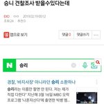 [EXO] ⬇️밑<b>밑글</b> 여기서 봐 도대체 왜 들어가냐?