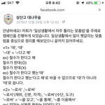 [드루와] 맞춤법 헷갈리는 애들 <b>참고</b> 개꿀팁