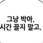 [<b>BL</b>] 이야..오늘자 도원도 지렸다