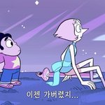 너네 스티븐 <b>유니</b>바스 아니??