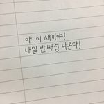 <b>글씨체</b> ㅁㅌㅊ?