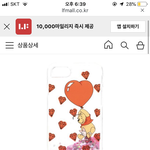 [추반] 폰케이스 추반해주면 예뽀짐 ㅎㅎ