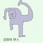 [드루와] 나 지금 <b>대존</b>예