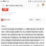 [드루와] 와 판<b>녀</b>들 진짜냐