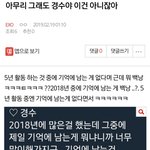 [EXO] 엑사세 오늘 막내미 <b>낭</b>낭한 세훈이 큐티뽀짝 모음