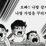 [드루와] 다들 <b>버킷</b>리스트 공유하쟈