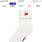 [추반] <b>양말</b> 한 켤레에 12000원 창렬이다 vs 아니다
