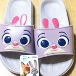 너네 슬리퍼 뭐신어