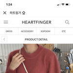 [댓글부탁해] 이 색 앙고라니트 하의 뭐가 어울림