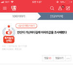 이거 존.나 <b>찌질</b>하지 않냐..