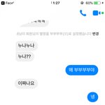 [댓글부탁해] 연하 <b>사진</b>)뭐임 썸탈래요는̆̈ <b>뭔</b>말임