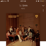 [세븐틴] 어떡해 캐럿들