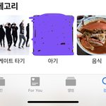 [방탄소년단] 사진 뒤적거리다가