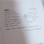 [댓글부탁해] 고3 수학 문제 쫌 풀어주라(어려운거 <b>xx</b>)