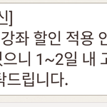 [댓글부탁해] 이투스 인강
