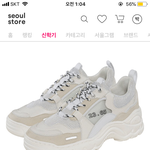 <b>신발</b> <b>추반</b>좀 ㅜㅜ