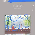 [뉴이스트] 놀이터 닫았네