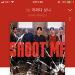 [드루와] 타팬인데 데이<b>식스</b> 노래 ㅁㅊ음