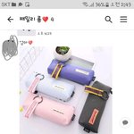 예비고1 <b>필통</b> 어떤지 봐주라