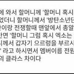 칼카나마알아철리주납수<b>구수</b>은백금
