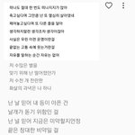 [방탄소년단] 엉엉 눈물나게 하는 방탄