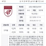 [댓글부탁해] 고등학교 선배님들 도와주세요!