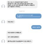 [댓글부탁해] 얘 어떻게 생각해?