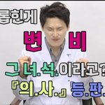 [<b>변비</b>] 진짜 <b>변비</b>있는 분들 꼭꼭꼭 보세요!!(강추)