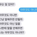 판에서 <b>주운</b> 짤들 정리