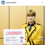 [이대휘] <b>서울경찰청</b> 홍보요정 이대휘