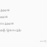 [드루와] 얘들아 나 <b>칭찬</b>해줘