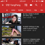 양팡 <b>수익</b> 엄청나겠다