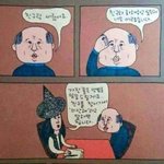 아 사귀지도 않으면서 <b>질투</b> 나